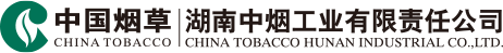 长沙卷烟厂 China Tobacco Hunan