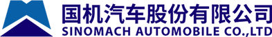 国机汽车 Sinomach Automobile